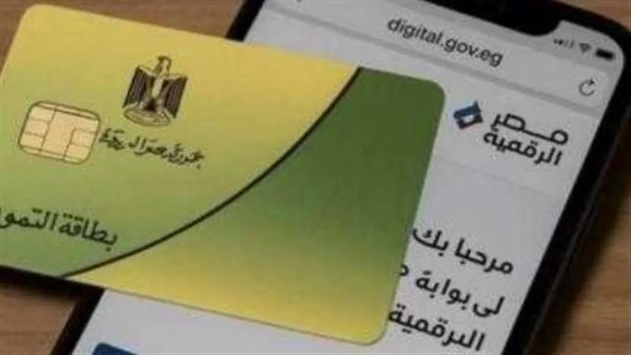 مواعيد جديدة.. تمديد منحة 400 جنيه على بطاقات التموين للمستفيدين شهر فبراير
